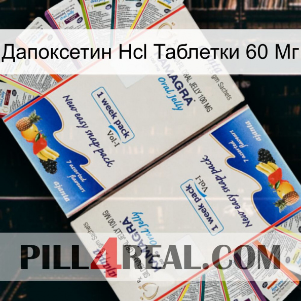 Дапоксетин Hcl Таблетки 60 Мг kamagra1.jpg